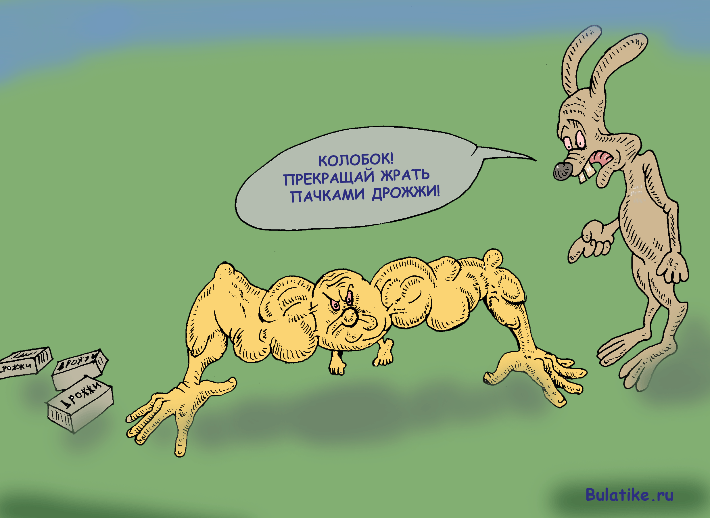 Колобок Порно Пародии