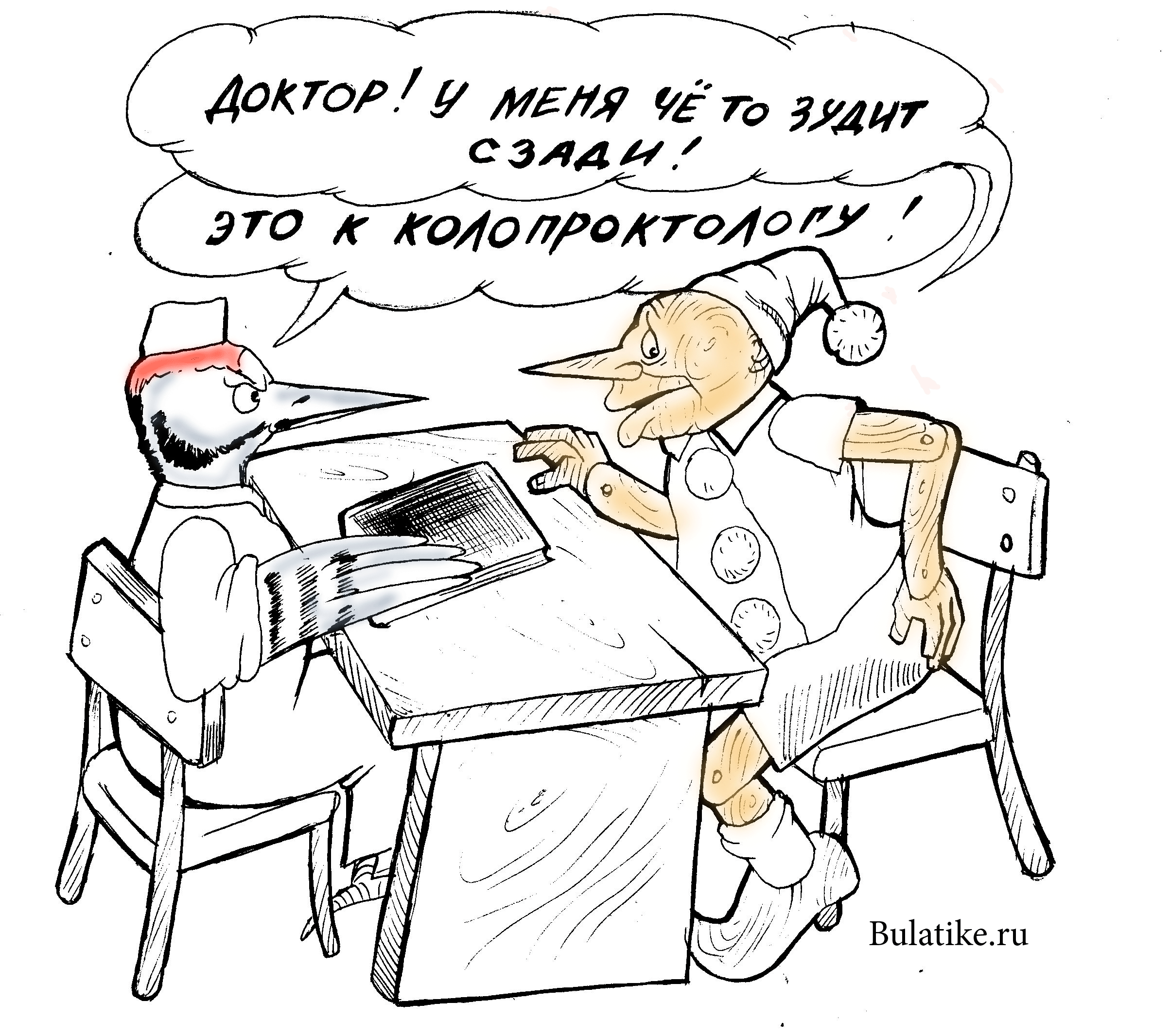 Карикатура Буратино в школе