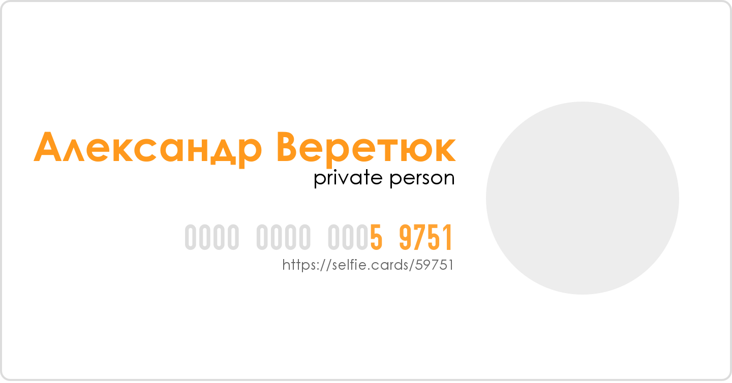 Левик 24 Интернет Магазин Симферополь