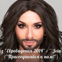 Изображение №9 из альбома «СТЕНгазета»