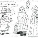 Изображение №73 из альбома «Гаррикатуры (школьнотетрадный примитивизм)»