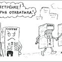 Изображение №76 из альбома «Гаррикатуры (школьнотетрадный примитивизм)»