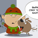 Изображение №27 из альбома «Рисунки 2013 - 2017 (Cartoons by Vladimir Kremlev)»