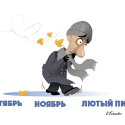 Изображение №36 из альбома «Рисунки 2013 - 2017 (Cartoons by Vladimir Kremlev)»