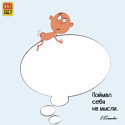 Изображение №51 из альбома «Рисунки 2013 - 2017 (Cartoons by Vladimir Kremlev)»