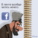 Изображение №60 из альбома «Рисунки 2013 - 2017 (Cartoons by Vladimir Kremlev)»