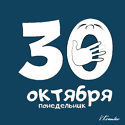 Изображение №65 из альбома «Рисунки 2013 - 2017 (Cartoons by Vladimir Kremlev)»