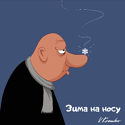 Изображение №69 из альбома «Рисунки 2013 - 2017 (Cartoons by Vladimir Kremlev)»