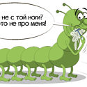 Изображение №90 из альбома «Рисунки 2013 - 2017 (Cartoons by Vladimir Kremlev)»
