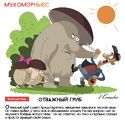 Изображение №98 из альбома «Рисунки 2013 - 2017 (Cartoons by Vladimir Kremlev)»