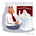 Изображение №104 из альбома «Рисунки 2013 - 2017 (Cartoons by Vladimir Kremlev)»