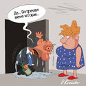 Изображение №120 из альбома «Рисунки 2013 - 2017 (Cartoons by Vladimir Kremlev)»