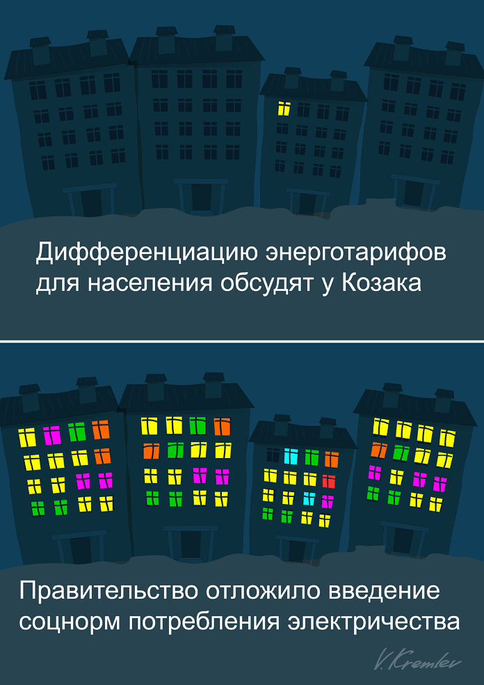 Изображение из альбома «Рисунки 2019»