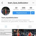 Изображение №35 из альбома «Instagram»